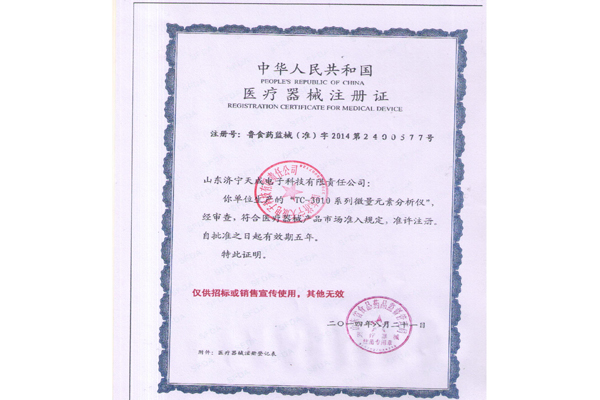 �s�u(y��)�C��(sh��)